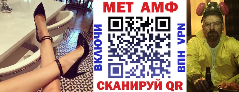цена наркотик Черкесск АМФЕТАМИН 97%