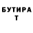 APVP Соль Terry Higgins