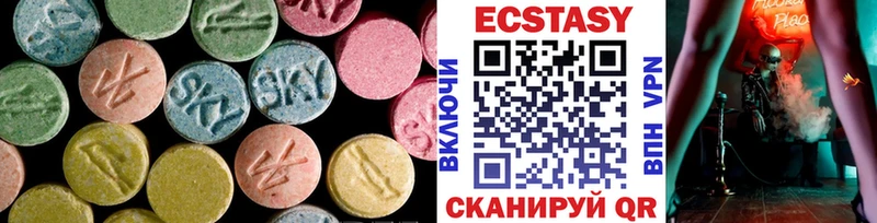 ЭКСТАЗИ mix  Черкесск 