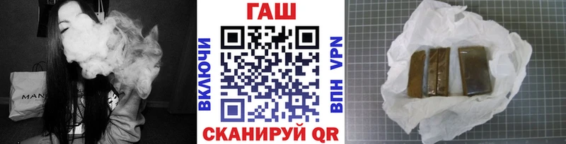 Гашиш Изолятор  Черкесск 