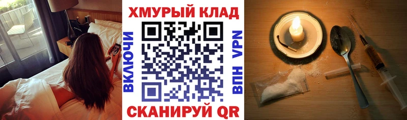 Героин хмурый  Черкесск 