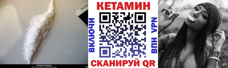 КЕТАМИН ketamine  Черкесск 