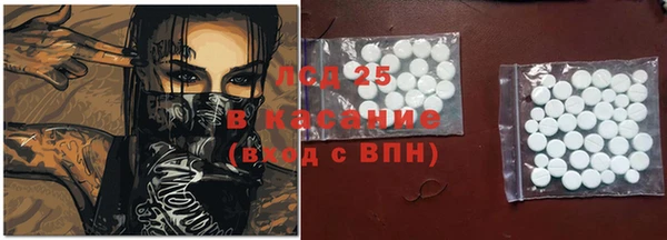 первитин Бугульма