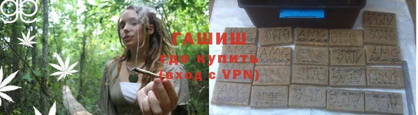 apvp Бронницы