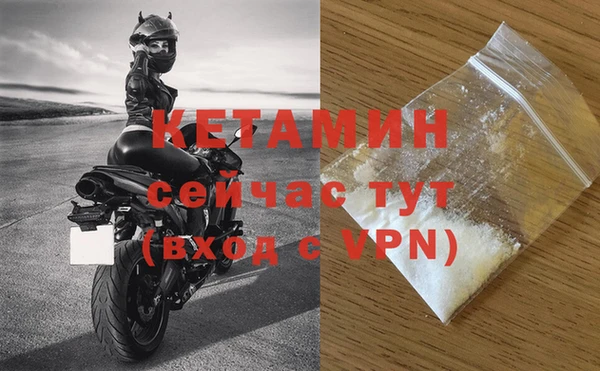 первитин Бугульма