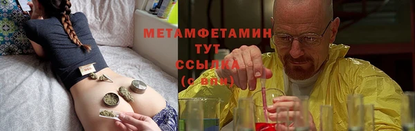 первитин Бугульма