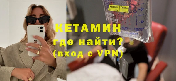 первитин Бугульма