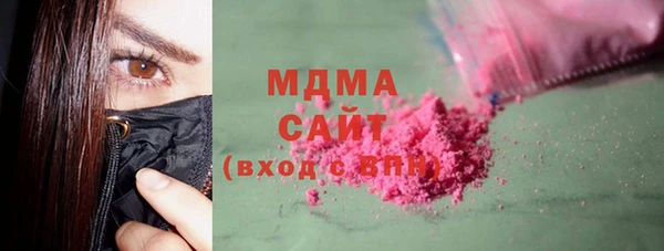 первитин Бугульма