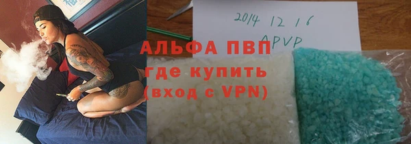 первитин Бугульма