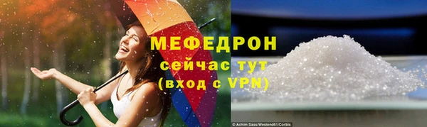 apvp Бронницы