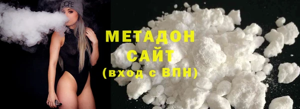 дмт Бородино
