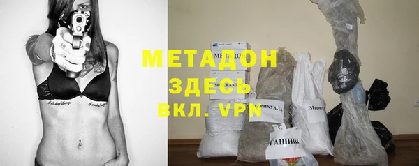 apvp Бронницы