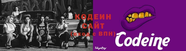 apvp Бронницы