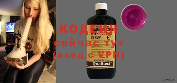 apvp Бронницы