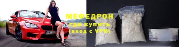 apvp Бронницы