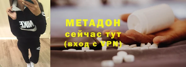 герыч Богородск