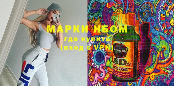 apvp Бронницы