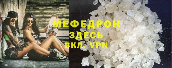 первитин Бугульма