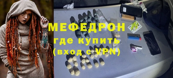 первитин Бугульма