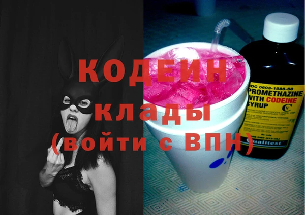 первитин Бугульма