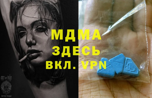 первитин Бугульма