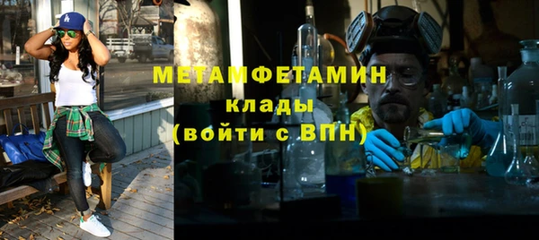 первитин Бугульма