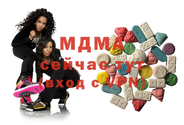 apvp Бронницы