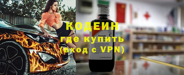 apvp Бронницы