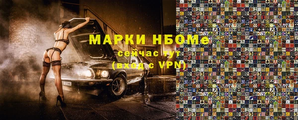 первитин Бугульма