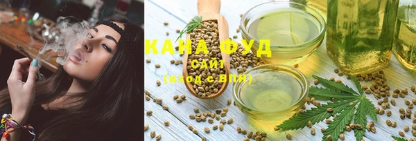 apvp Бронницы
