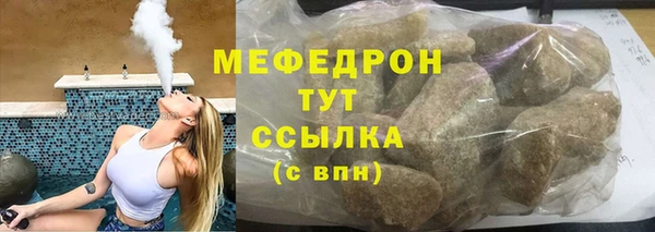 первитин Бугульма