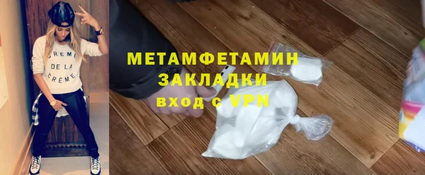 первитин Бугульма