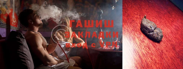 apvp Бронницы