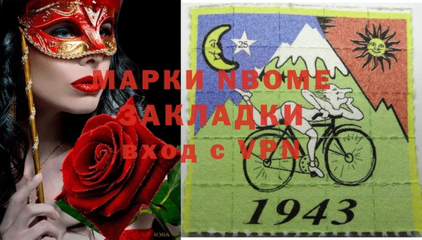 первитин Бугульма