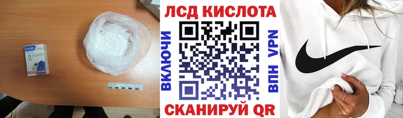 darknet Telegram  Черкесск  LSD-25 экстази кислота 