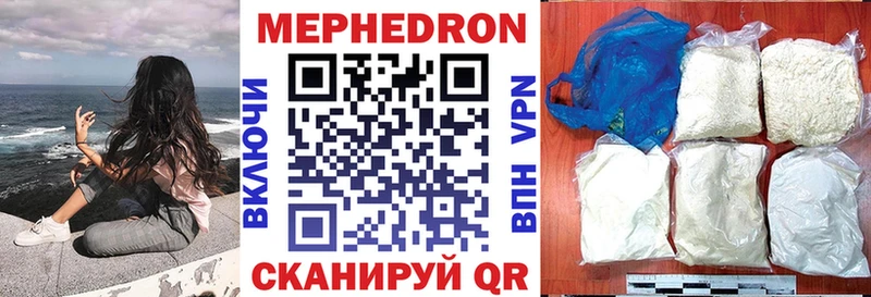 купить наркотик  ОМГ ОМГ как зайти  Меф кристаллы  Черкесск 