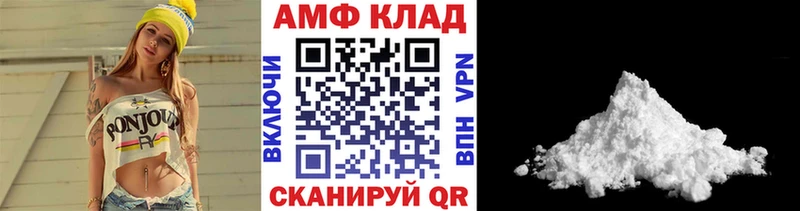 МЕТАМФЕТАМИН Methamphetamine  Черкесск 