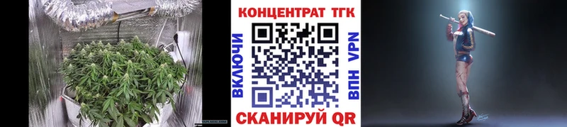 KRAKEN ТОР  Черкесск  ТГК гашишное масло 