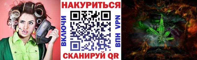 Бошки Шишки Bruce Banner  купить наркоту  Черкесск 